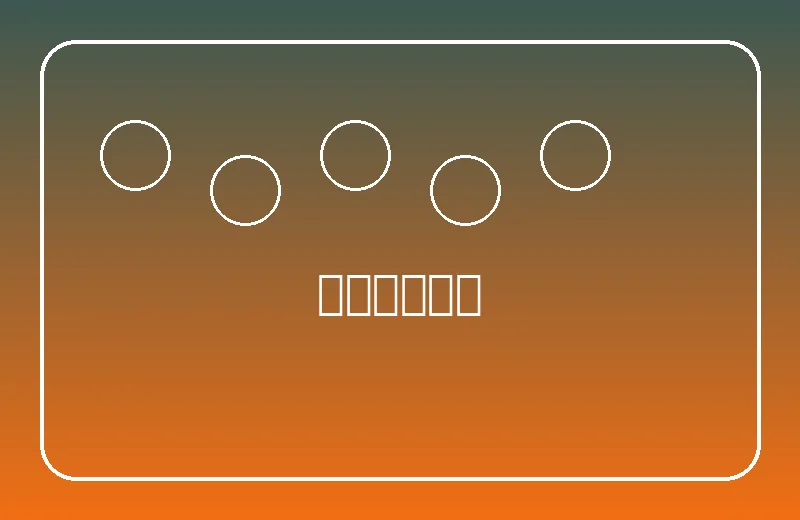 夜间体育场比赛氛围图